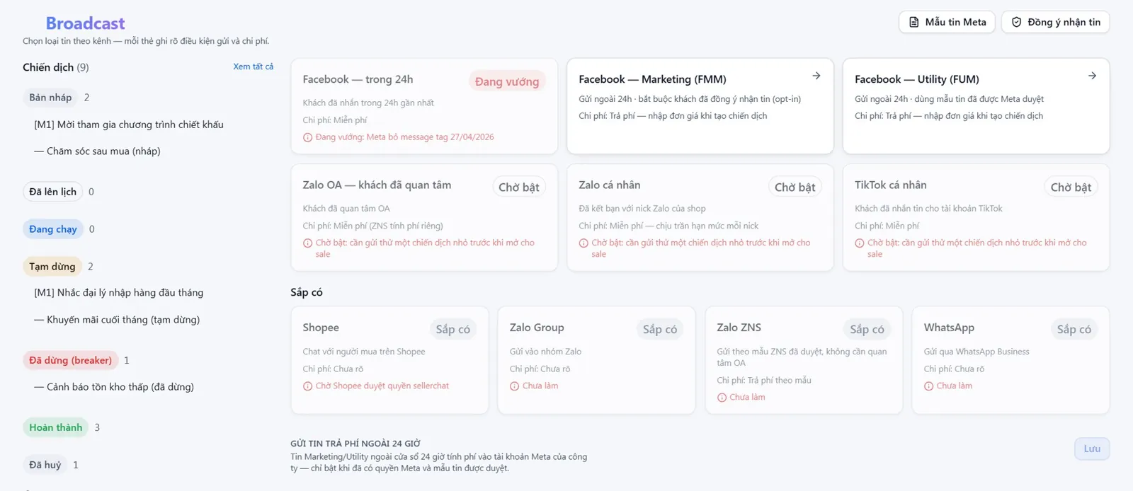 HUB broadcast channels and campaigns